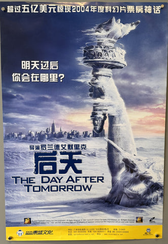 Link to  The Day After TomorrowUSA, 2004  Product
