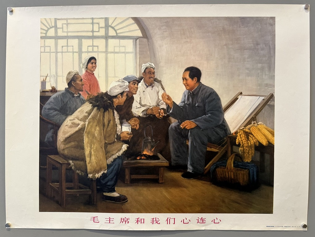 Chairman Mao's Heart to Heart