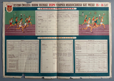 Link to  Polish Exercise PosterPoland, c. 1950s  Product
