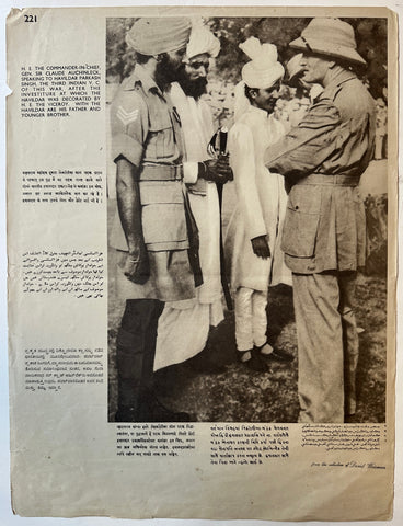 Link to Newspaper Photo of Gen. Sir Claude Auchinleck and Havildar Parkash SinghIndia c. 1943 Product
