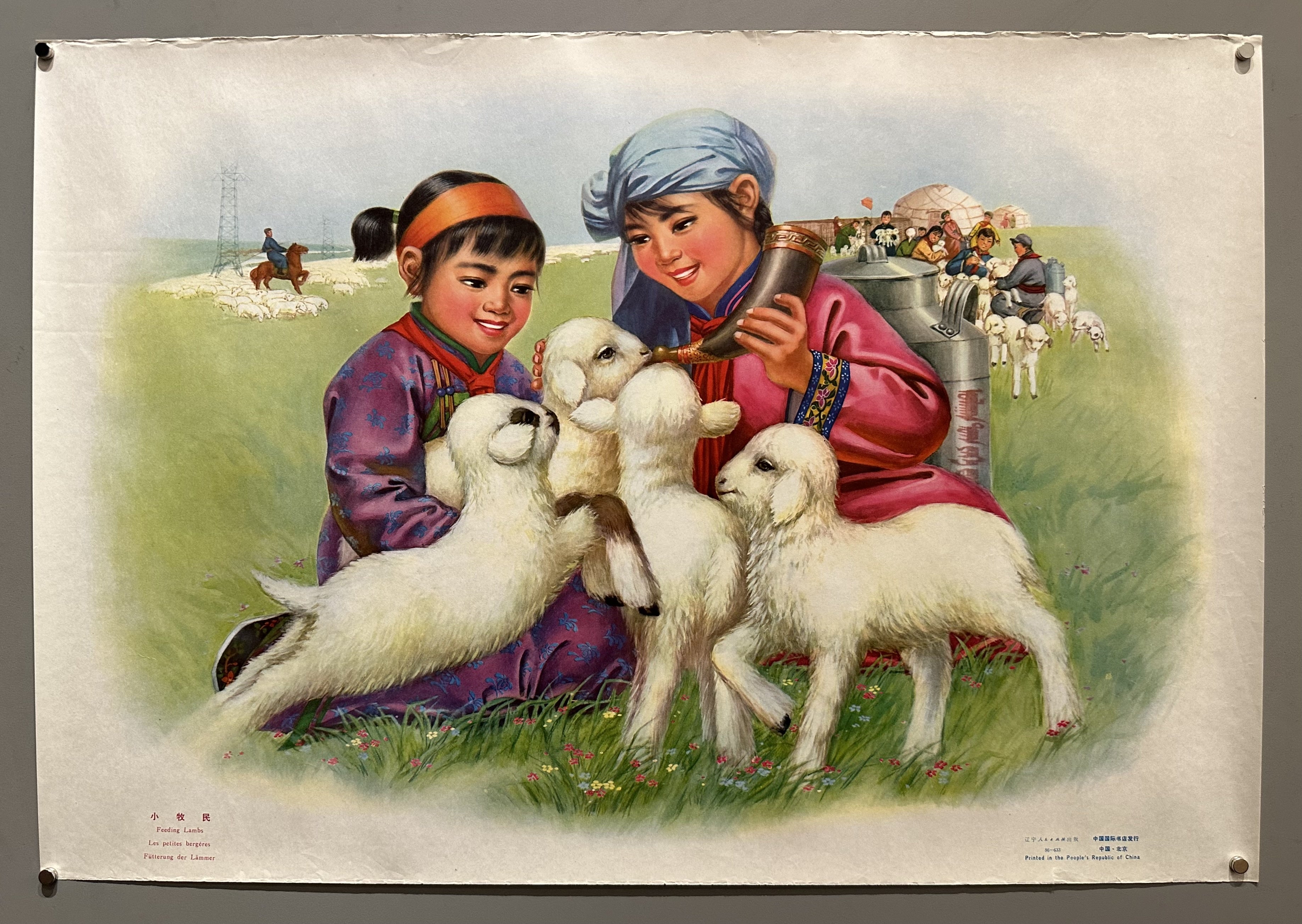 Two children sit in the grass and bottle feed lambs in Chinese propaganda poster.