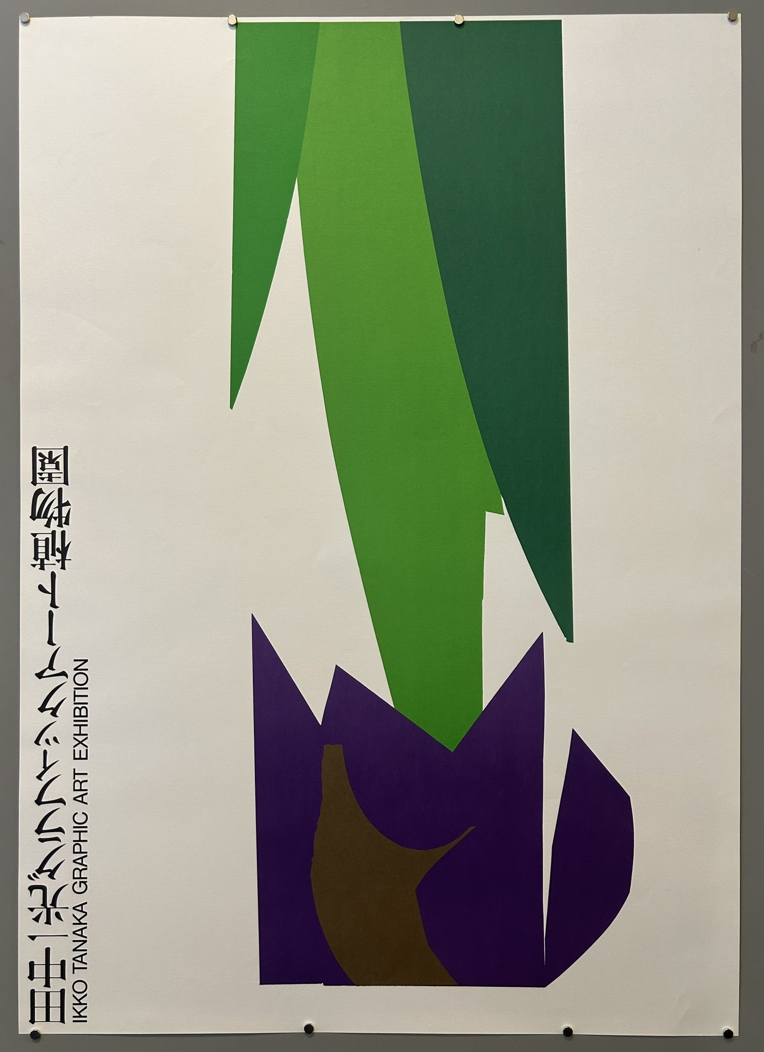 The poster was designed by Ikko Tanaka (1930–2002), a highly influential Japanese graphic designer known for merging Western modernist principles with traditional Japanese aesthetics