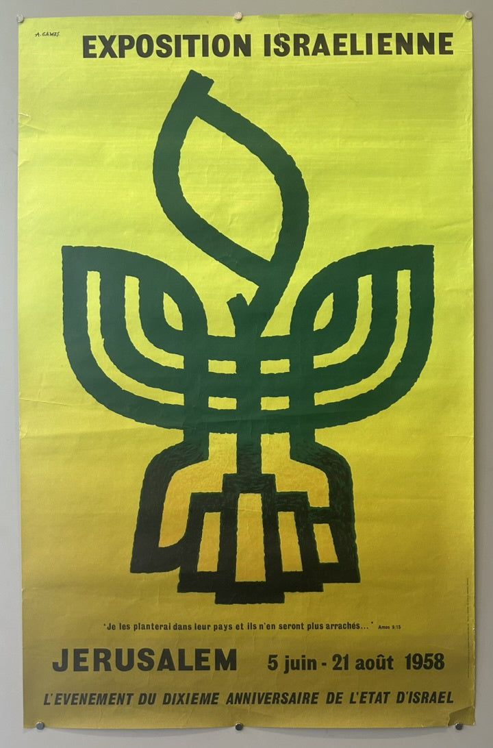 Exposition Israelienne