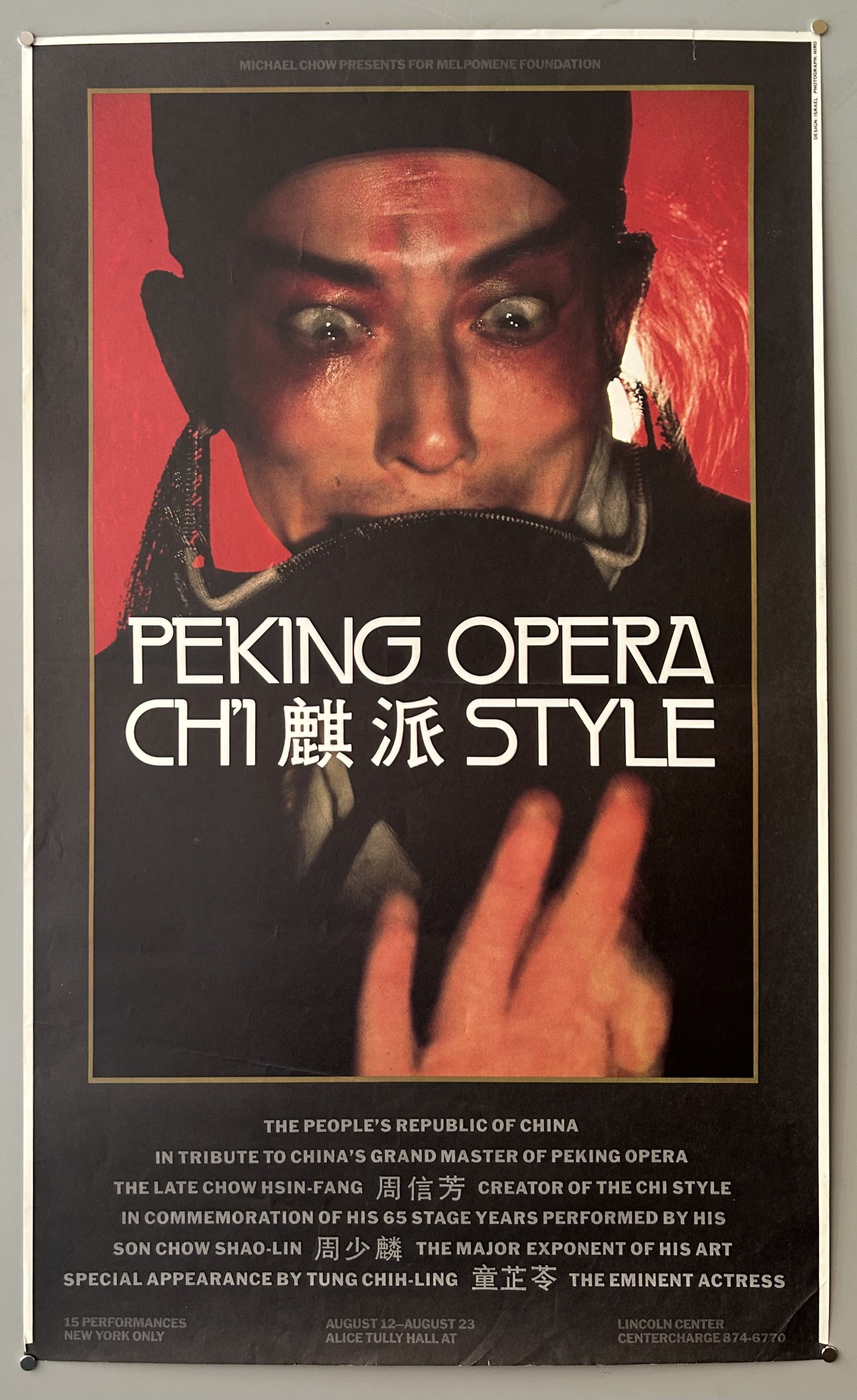 Peking Opera Qipai Style