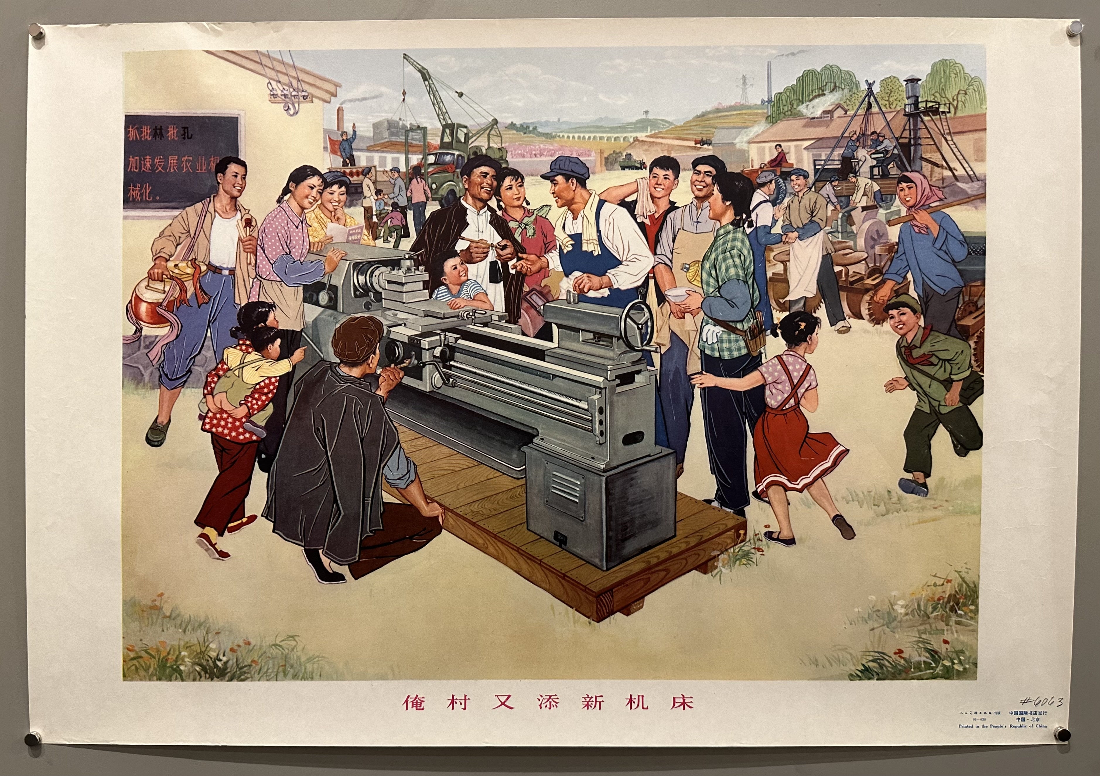 Villagers gather around a new farming tool to show how prosperous the industry became under Mao's rule.