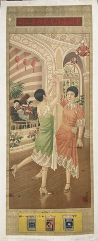 Nanyang Brothers Tobacco Company