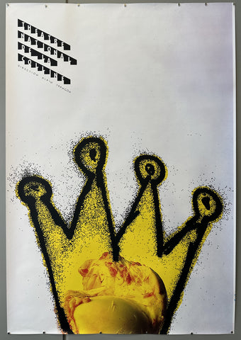 Link to Théâtre national de la Colline Alain FrançonFrance, 1996 Product