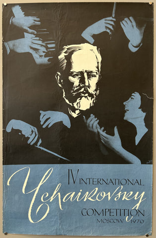 Link to IV International Tchaikovsky Competition Moscow 1970Russia, 1970 Product