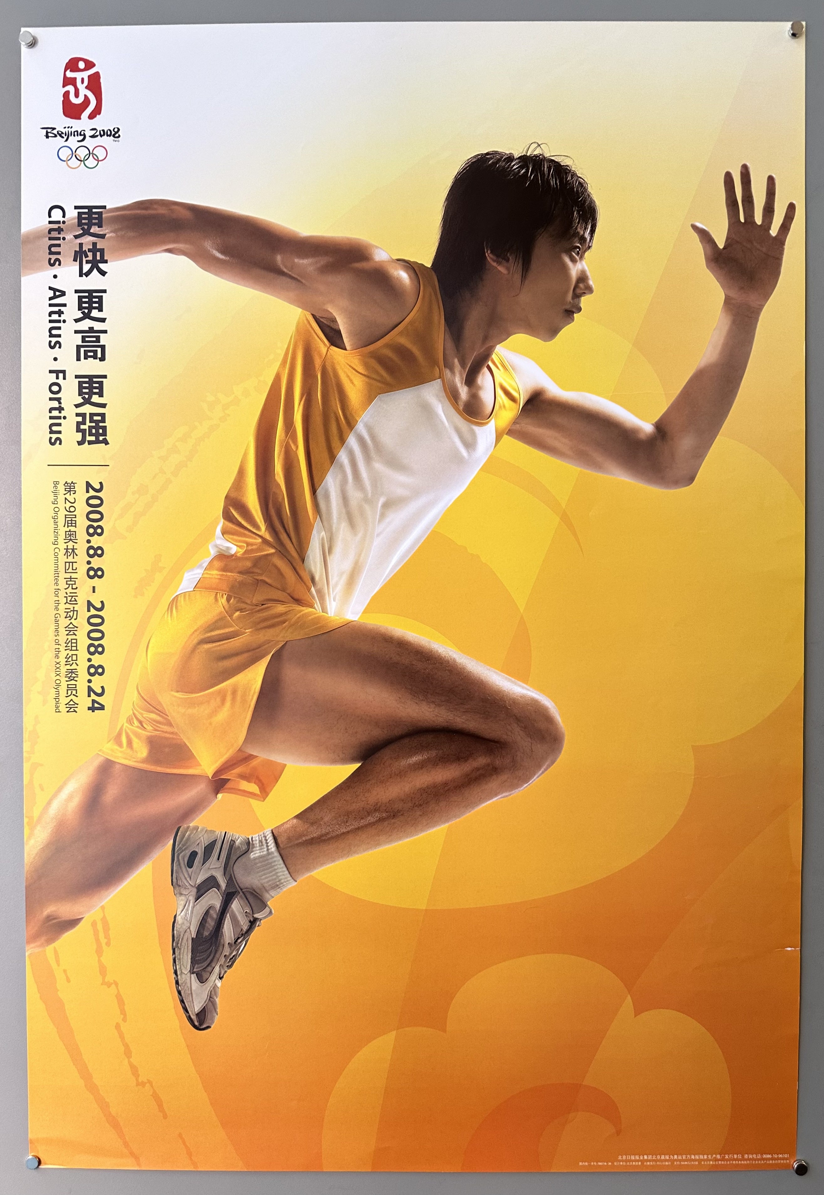 Citius • Altius • Fortius #1