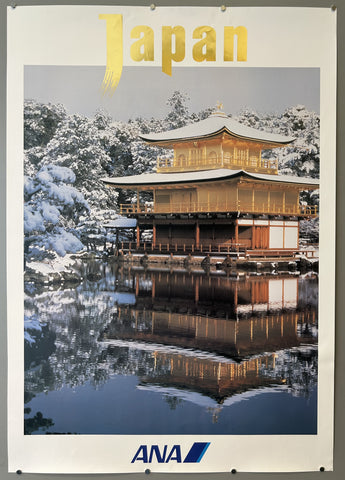 Link to  Japan ANA #3Japan, c. 1980s  Product
