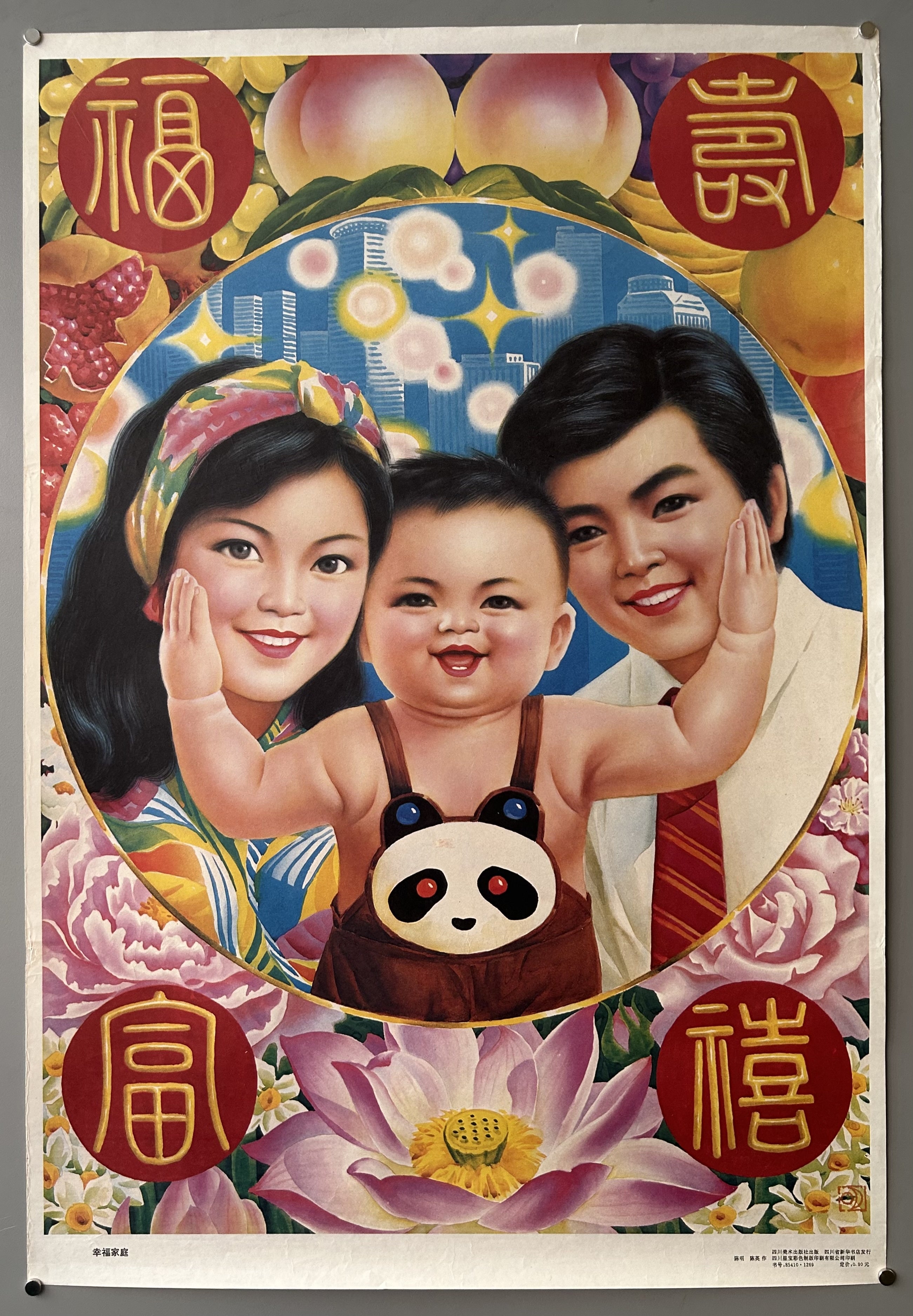 Happy Family Propaganda Poster