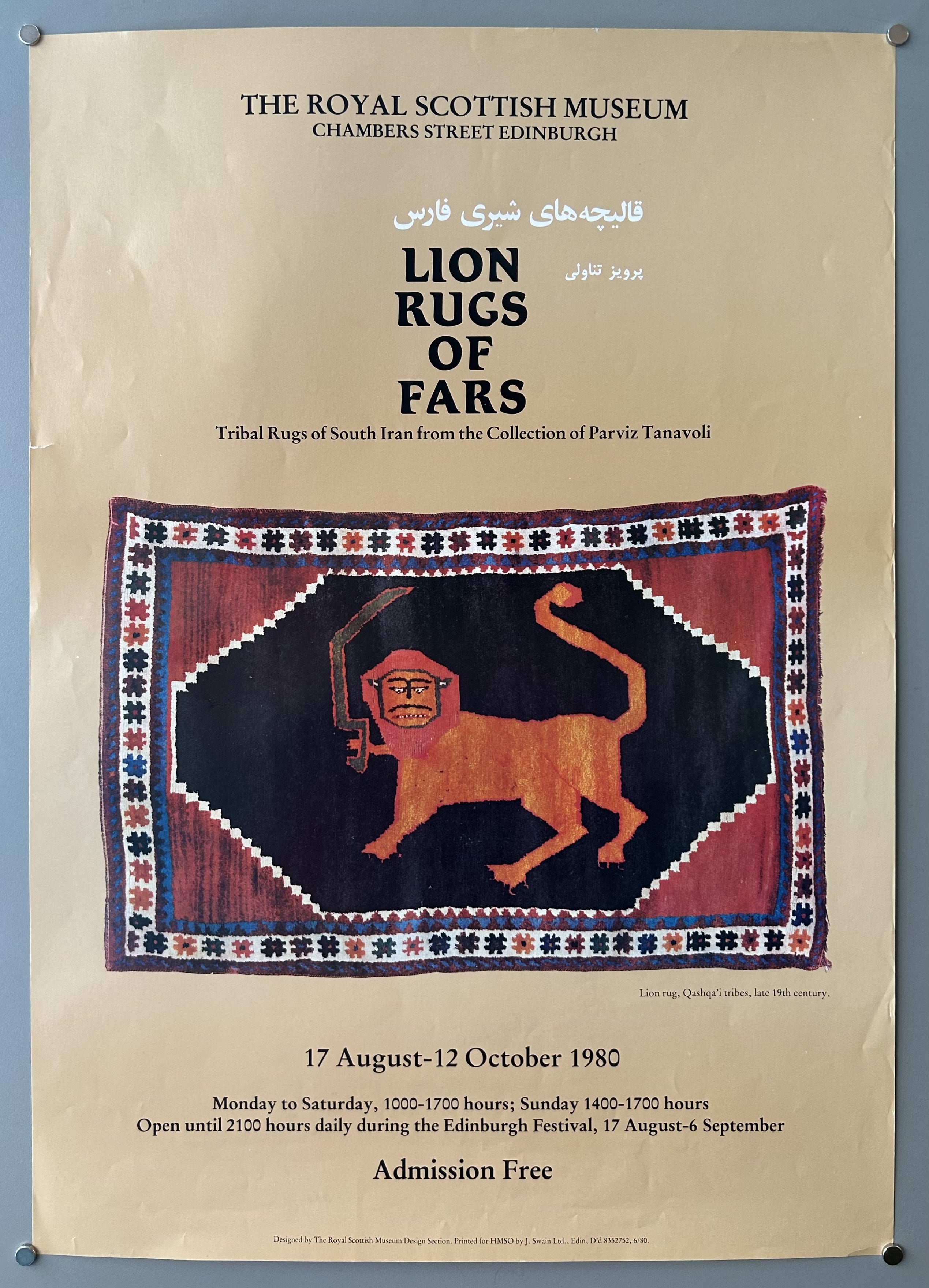 Lion Rugs of Fars Edinburgh