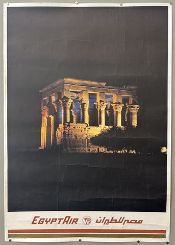 Link to  Egypt Air Karnak Temple #2Egypt, c. 1980s  Product
