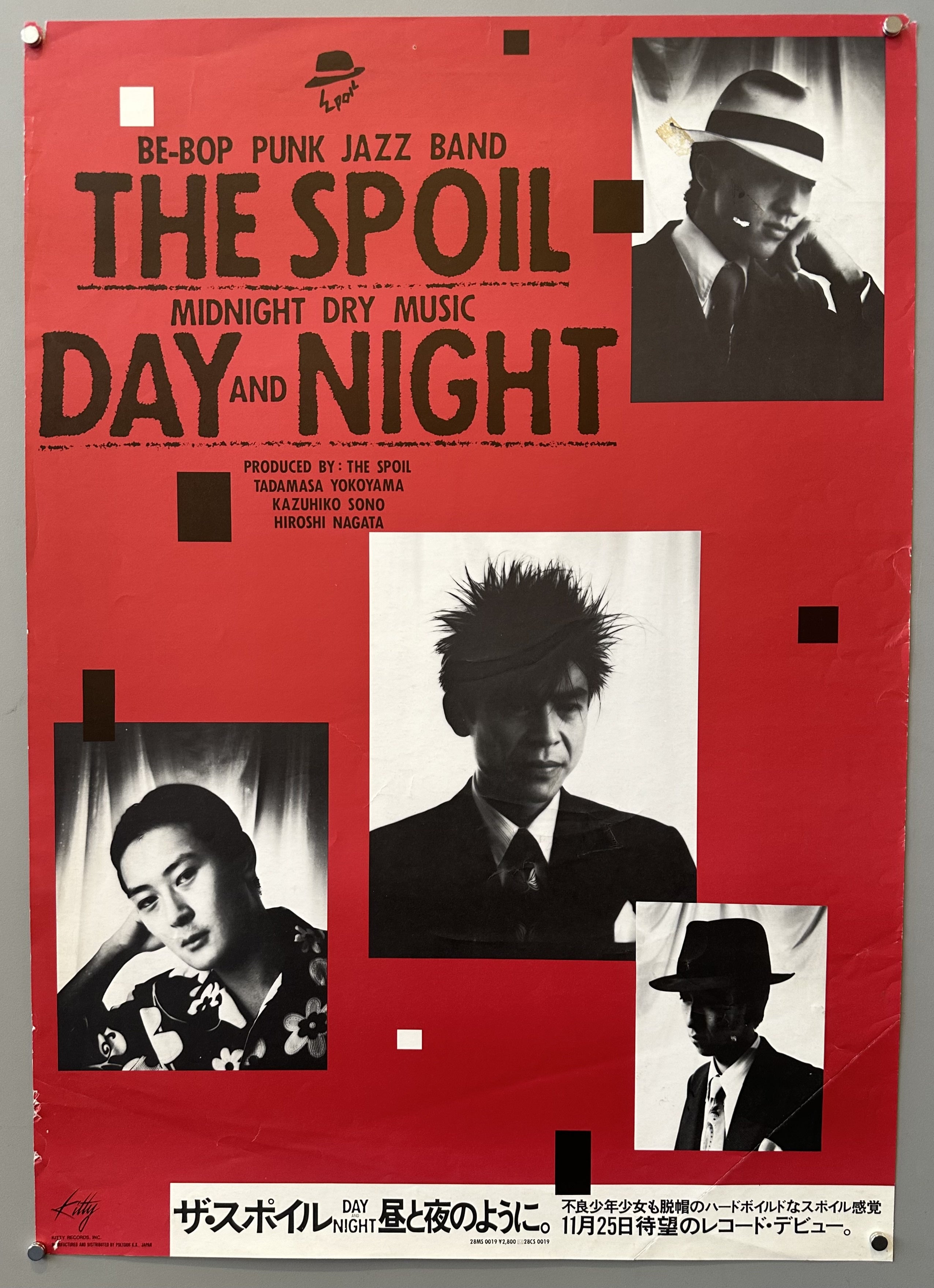 The Spoil Midnight Dry Music Day and Night