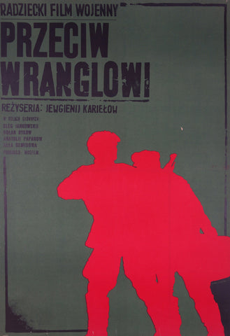 Link to  Przeciw WranglowiUSSR 1968  Product