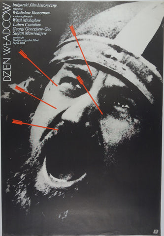 Link to  dzien wladcowPoland, 1984  Product