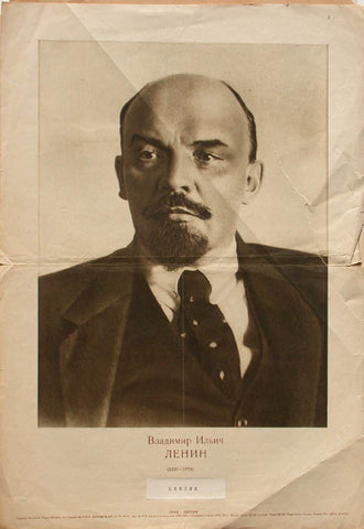 Link to  Lenin  Product