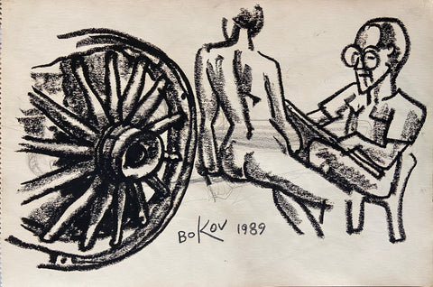 Link to Female Nude With Wheel Konstantin Bokov Charcoal DrawingU.S.A, 1989 Product