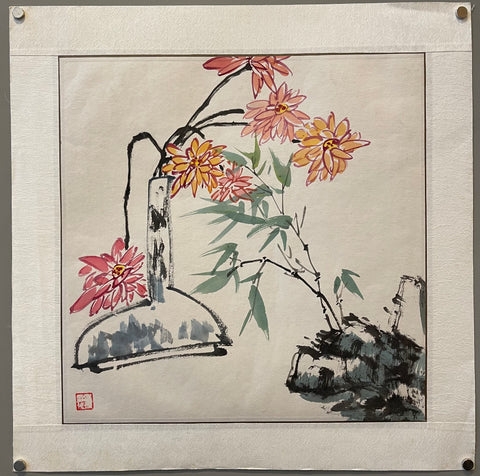 Link to  Square Flower PrintJapan, c. 1950  Product