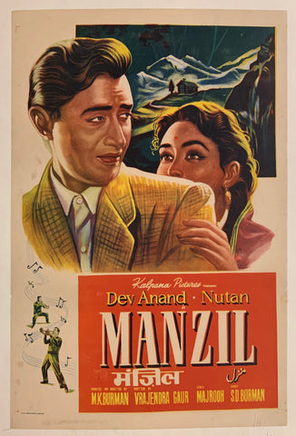 Link to  Manzil Film PosterIndia, 1960  Product