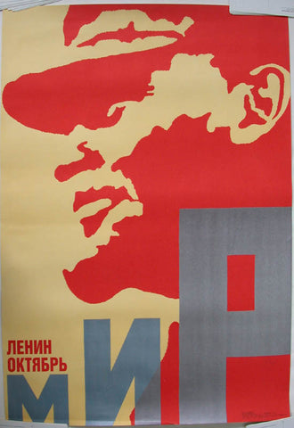 Link to  M N P Lenin Profile  Product