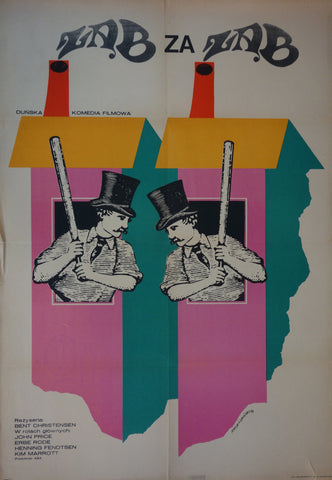 Link to  Zab Za ZabEryk Lipinski 1969  Product