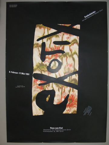 Link to  Exotix Swiss PosterSwitzerland, 1991  Product
