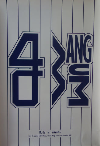 Link to  Made In Tai WANG2010  Product