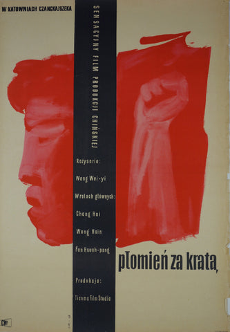 Link to  Plomien Za KrataJ. Ch. 1959  Product