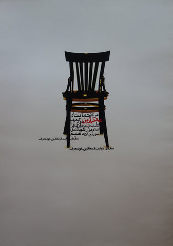 Link to  Self- Nominated Addictsc. 2006  Product