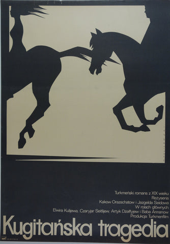 Link to  Kugitańska TragediaPoland 1978  Product