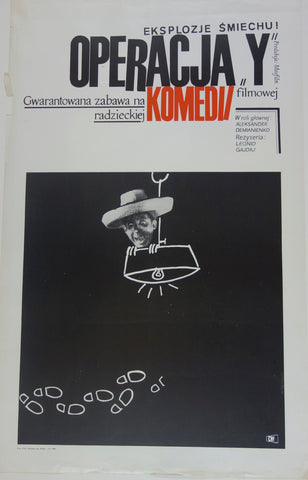 Link to  Operation 'Y' & Other Shurik's AdventuresPoland, 1965  Product