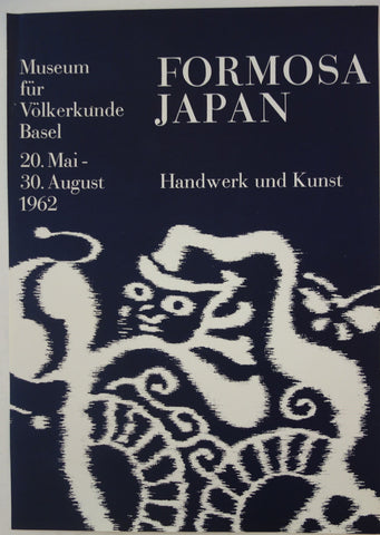 Link to  Formosa JapanGerman, 1962  Product