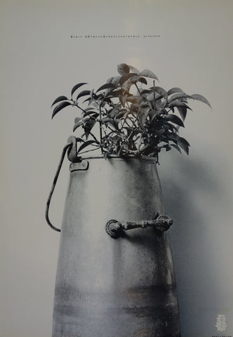 Link to  An Old Stewpot2002  Product