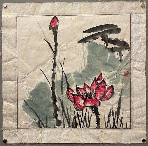 Link to  Square Flower PrintJapan, c. 1950  Product