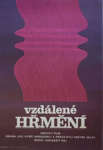 Link to  pyramidaIndia 1973  Product