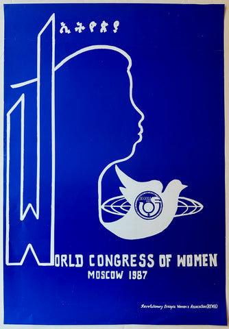 Link to  World Congress of Women 1987 PosterUSSR, 1987  Product