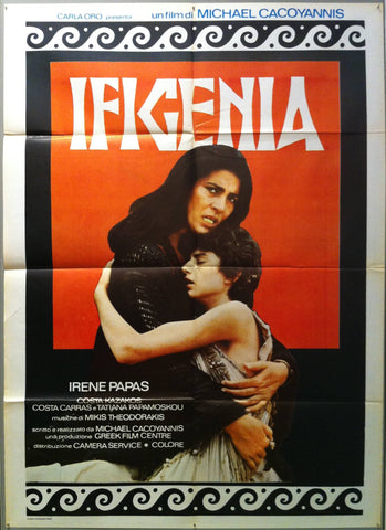 Link to  IfigeniaItaly, 1977  Product