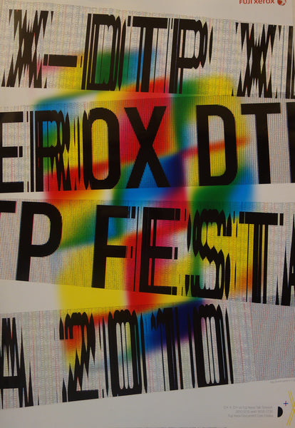 D + Fuji XEROX No.1 – Poster Museum