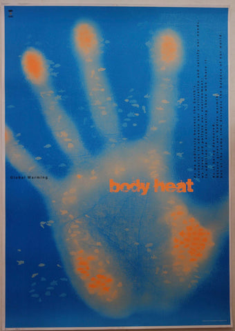 Link to  Body HeatTaiwan c. 2010  Product