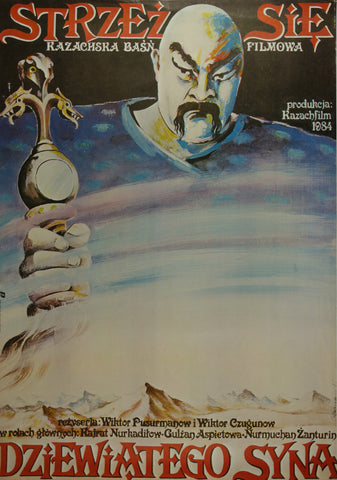 Link to  Strzez Sie Dziewiatego SynaKazachfilm 1984  Product