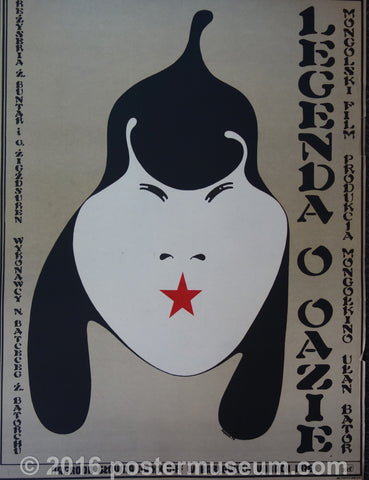 Link to  Legenda O OazieMongolski Film Production  Product