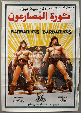 The Barbarians Arabic Film Poster