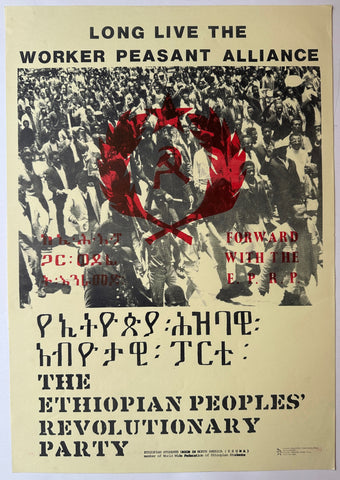 Link to  Long Live the Worker Peasant Alliance PosterUSA, 1980  Product