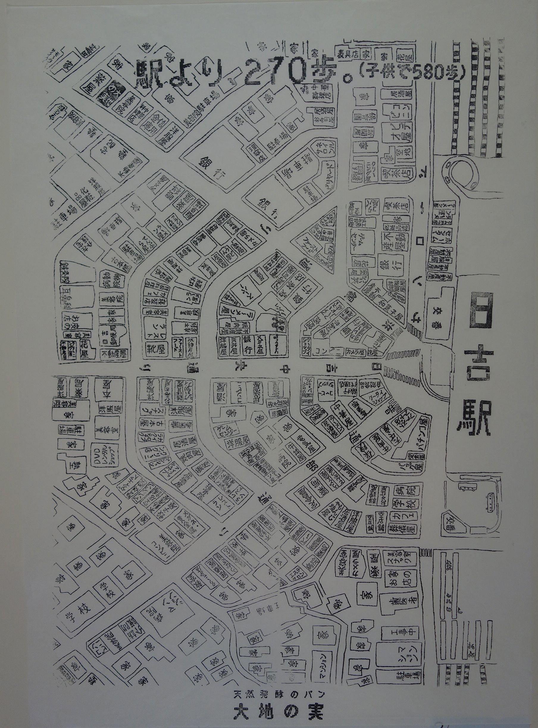 black and white. map of city with Chinese writing