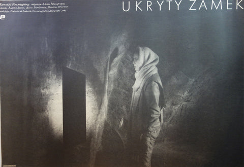 Link to  Ukryty Zamek (Hidden Castle)"Bucuresti" 1987  Product
