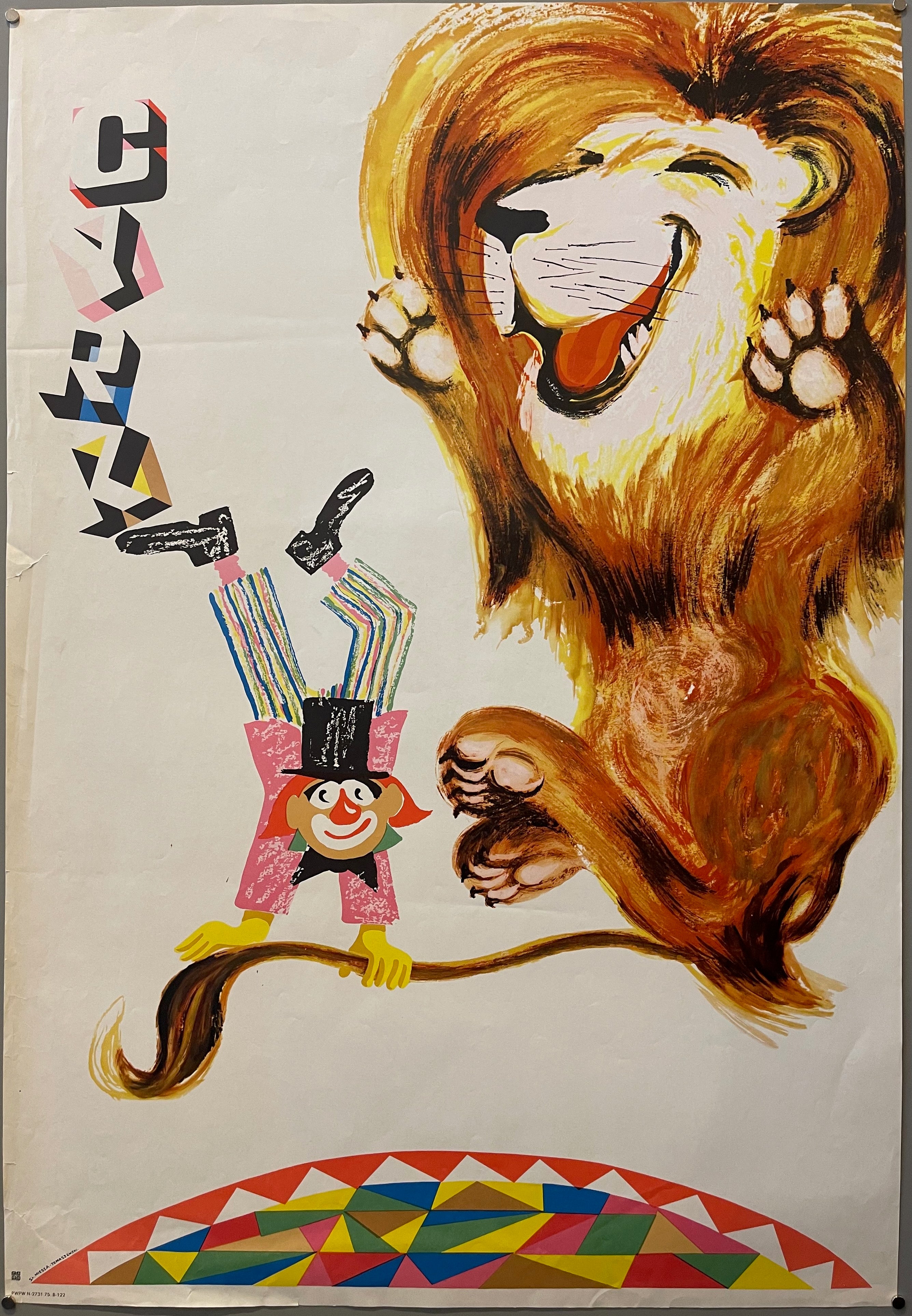 Cyrk Miedza-Tomaszewski Poster