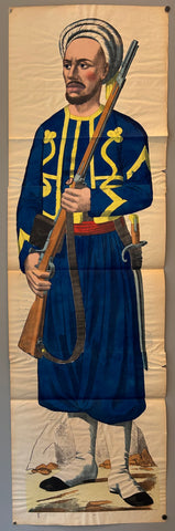 Link to Blue and Gold Soldier Weissenburg Lithograph #2France, c. 1890s Product