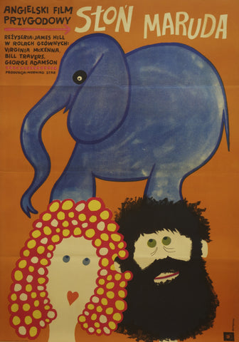 Link to  Slon MarudaButenko 1969  Product