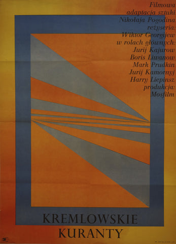 Link to  Kremlowskie KurantyPoland 1972  Product